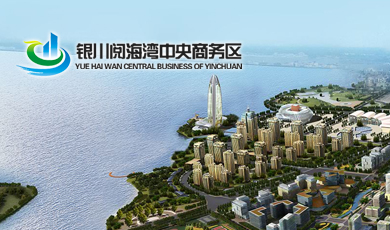 閱海灣中央商務區